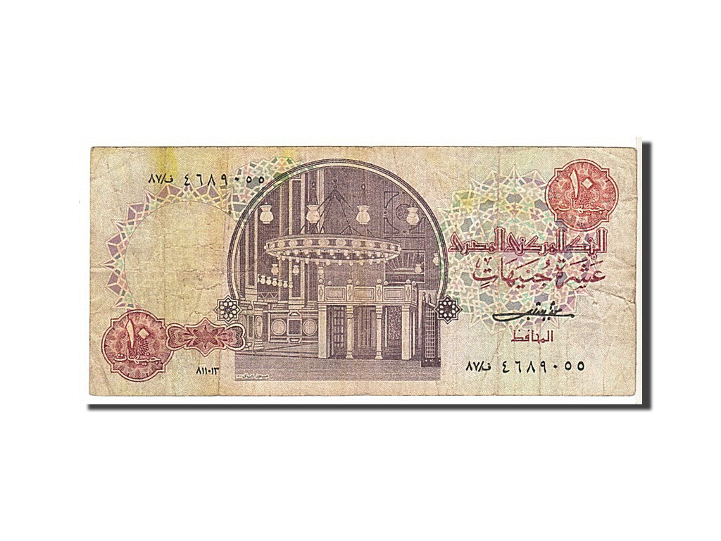 Billete, 10 Pounds, 1978, Egipto, KM:51, BC