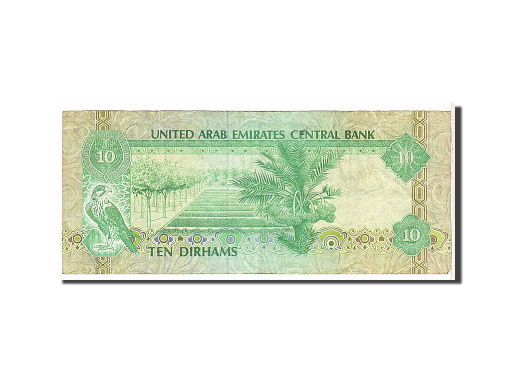 United Arab Emirates, 10 Dirhams, 1982, KM #8a, EF(40-45)