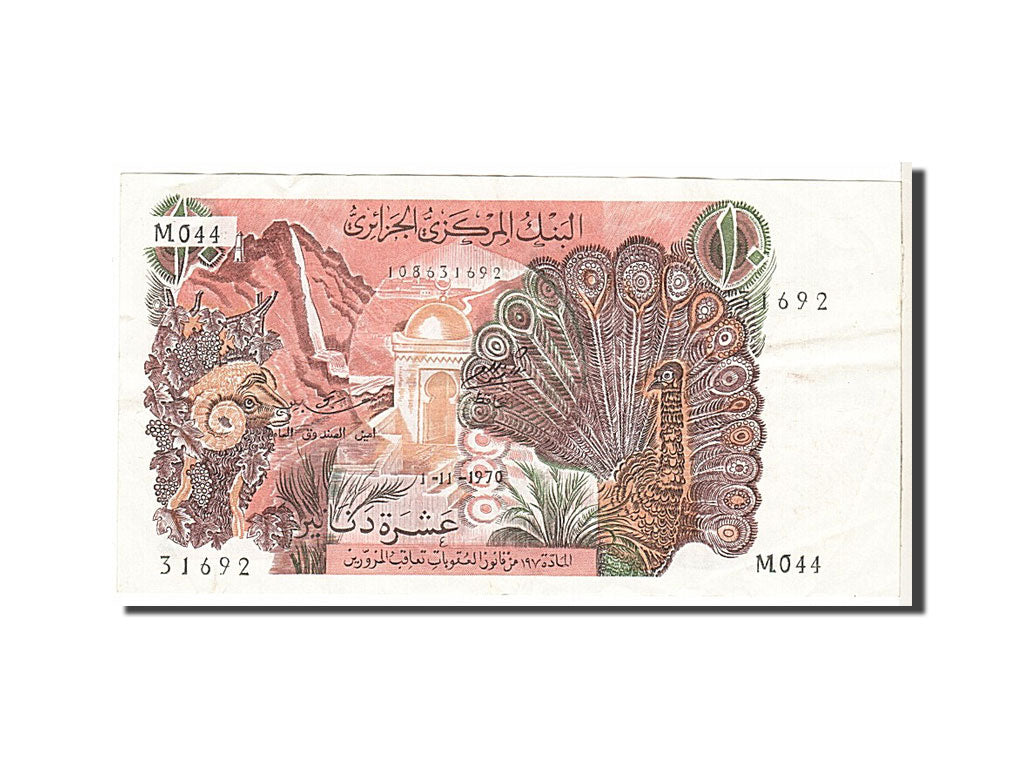 Algeria, 10 Dinars, 1970, KM #127a, EF(40-45), 31692M044