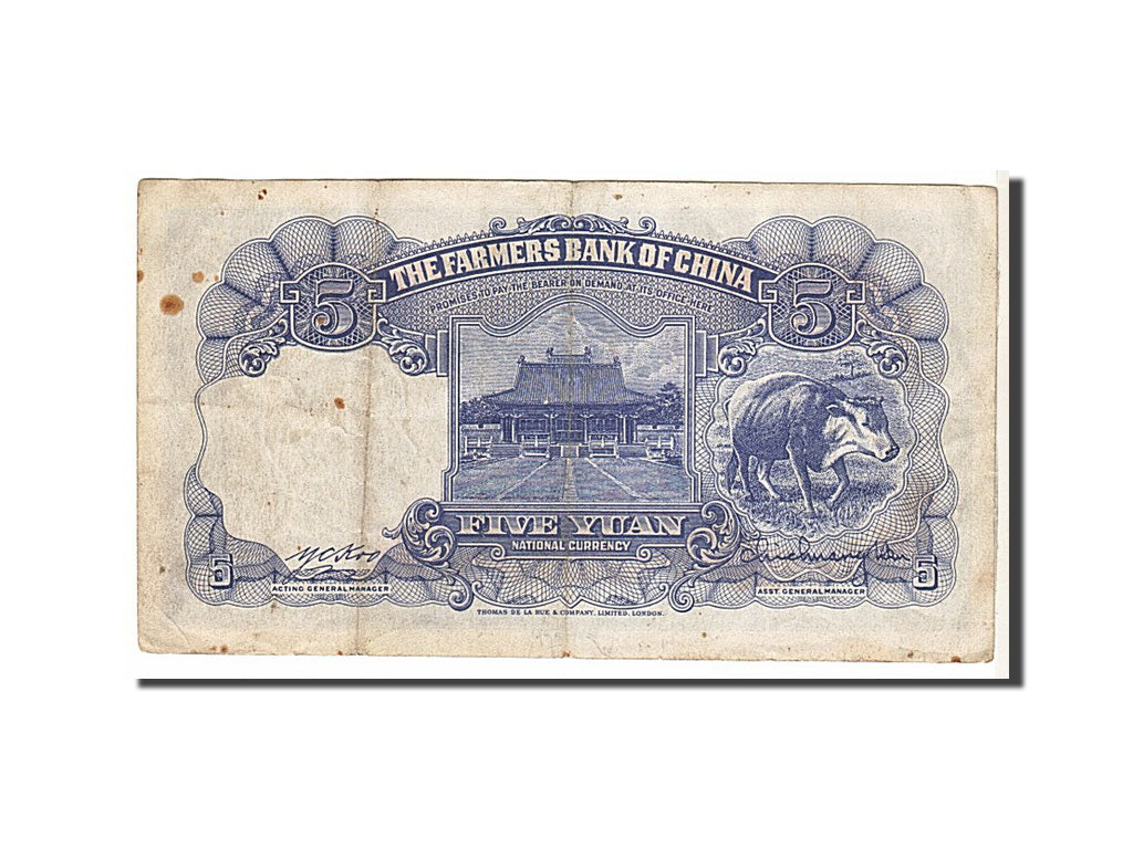 China, 5 Yüan, 1941, KM #475, EF(40-45), Q074565