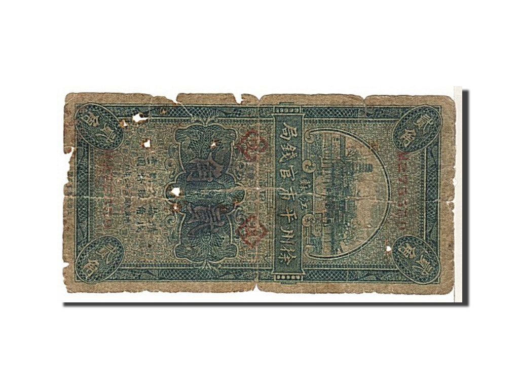 China, 20 Cents, 1933, KM #S1192a, VG(8-10)