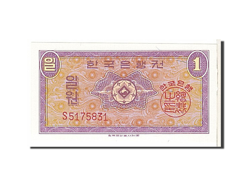 South Korea, 1 Won, 1962, KM #30a, UNC(65-70), S5175831