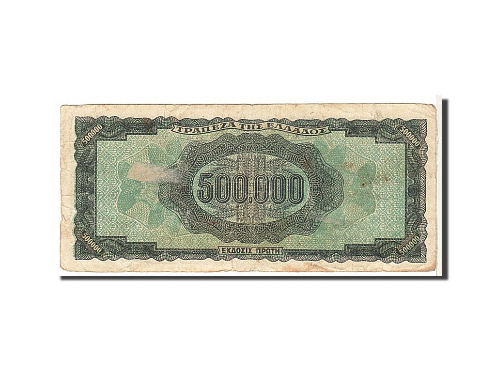 Greece, 500,000 Drachmai, 1944, KM #126a, VF(20-25), K405597