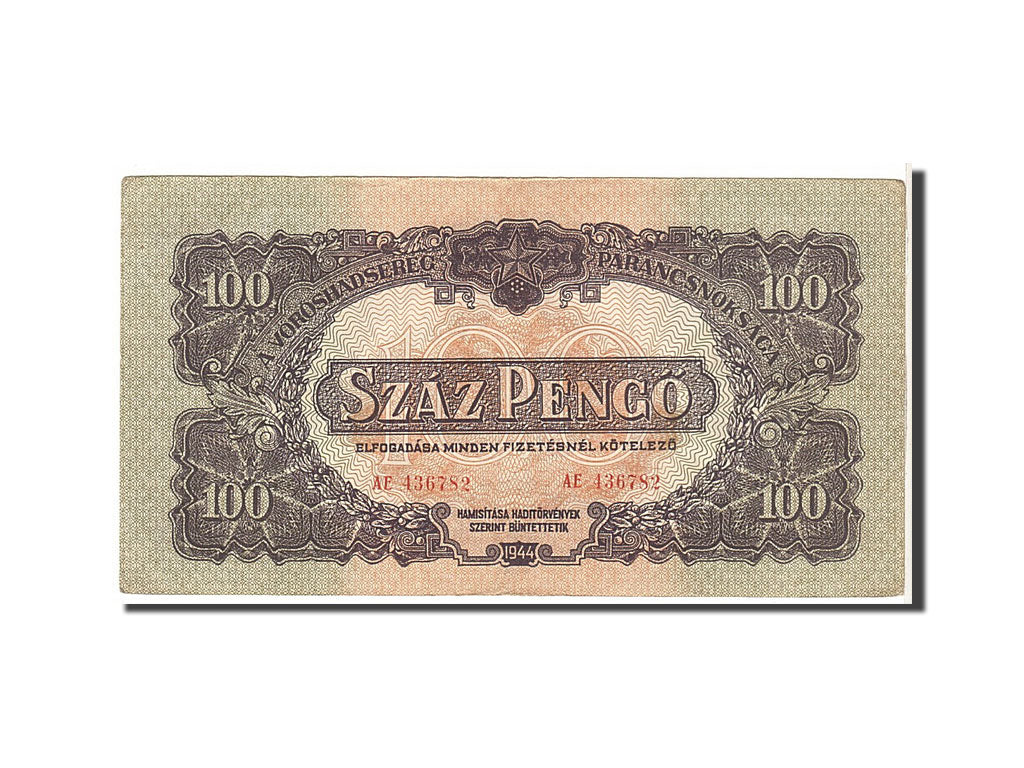 Banknote, Hungary, 100 Pengö, 1944, KM:M8, AU(50-53)