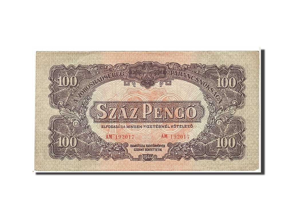 Banknote, Hungary, 100 Pengö, 1944, AU(50-53)