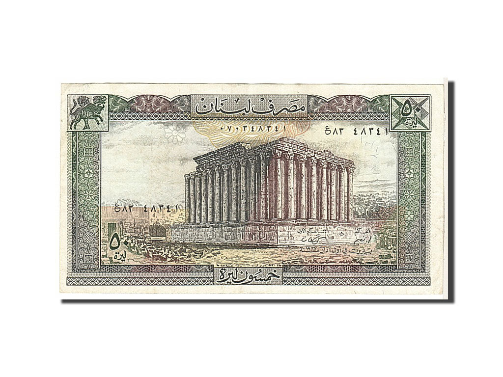 Lebanon, 50 Livres, 1964, KM #65c, EF(40-45)