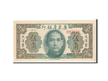 Banknote, China, 50 Cents, 1949, KM:S2455, UNC(63)