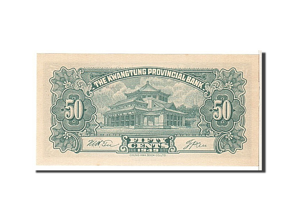 Banknote, China, 50 Cents, 1949, KM:S2455, UNC(63)
