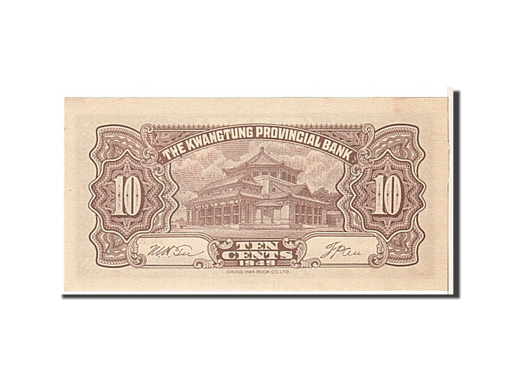 Banknote, China, 10 Cents, 1949, KM:S2454, UNC(63)