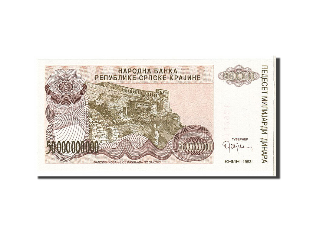 Banknote, Croatia, 50 Milliard Dinara, 1993, KM:R29a, UNC(63)