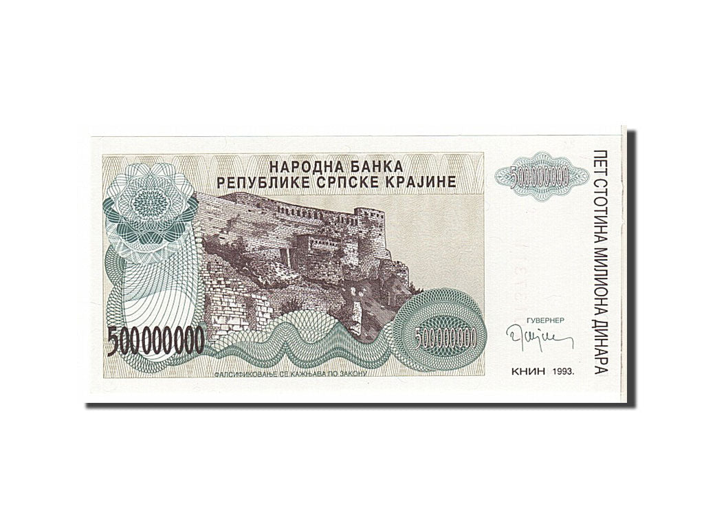 Banknote, Croatia, 500 Million Dinara, 1993, KM:R26a, UNC(63)