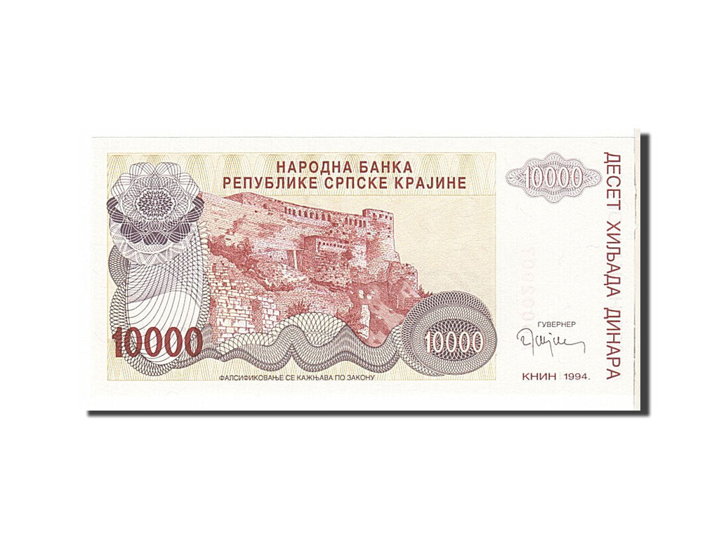 Banknote, Croatia, 10,000 Dinara, 1994, UNC(63)