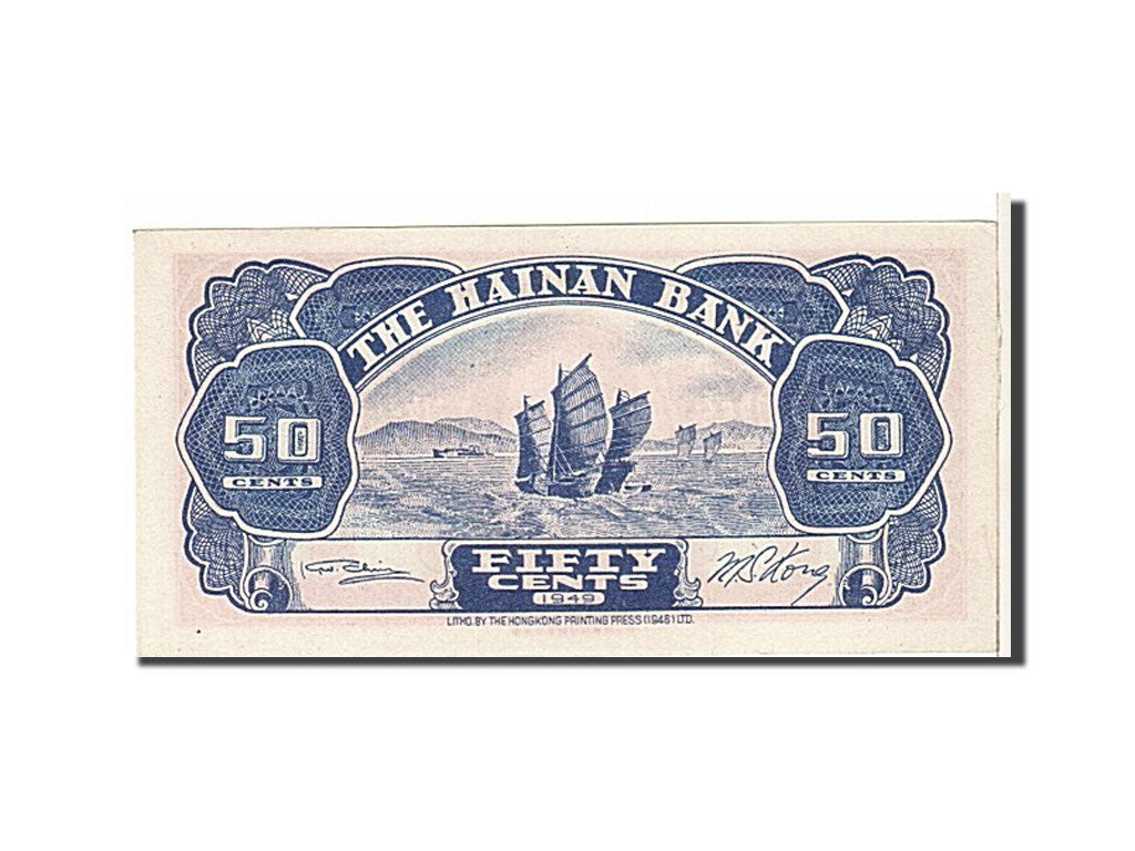 China, 50 Cents, 1949, KM #S1456, UNC(65-70)