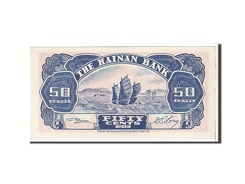 China, 50 Cents, 1949, KM #S1456, UNC(65-70)