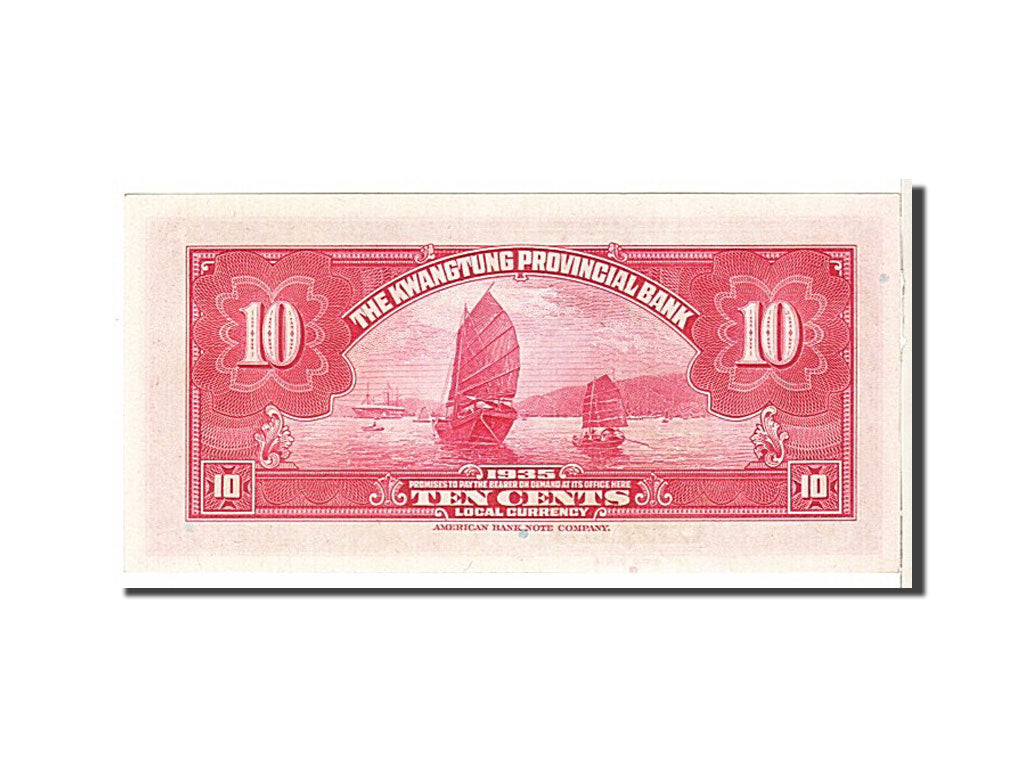 China, 10 Cents, 1935, KM #S2436a, UNC(65-70), A572373