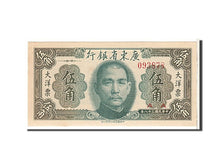 Banknote, China, 50 Cents, 1949, KM:S2455, UNC(63)