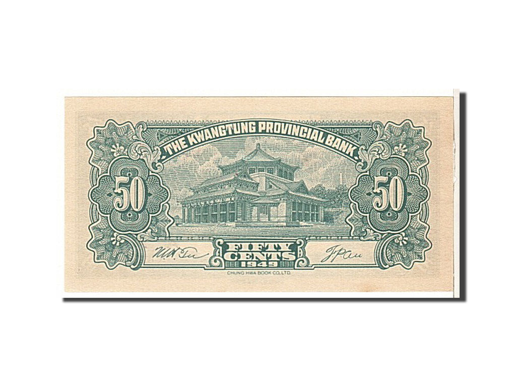 Banknote, China, 50 Cents, 1949, KM:S2455, UNC(63)
