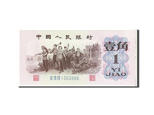 Banconote, Cina, 1 Jiao, 1962, KM:877c, FDS