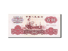 China, 1 Yüan, 1960, KM #874a, UNC(63), VIII III77288628