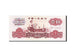 China, 1 Yüan, 1960, KM #874a, UNC(63), VIII III77288628