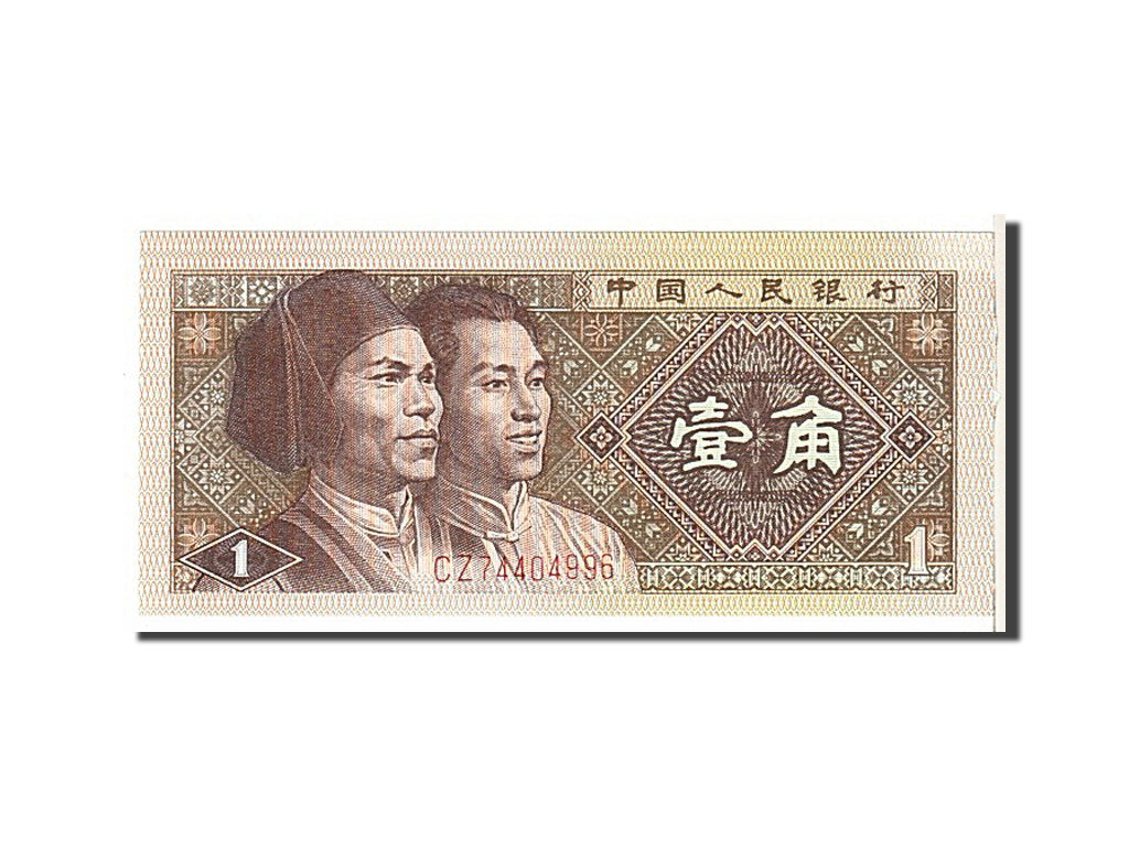 Billete, 1 Jiao, 1980, China, UNC