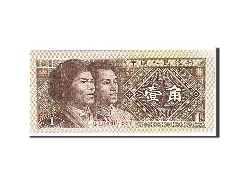 Banknote, China, 1 Jiao, 1980, KM:881a, UNC(65-70)