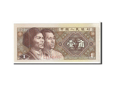 Banknote, China, 1 Jiao, 1980, KM:881a, UNC(65-70)