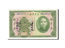China, 5 Dollars, 1931, KM #S2422a, UNC(63), BA660532