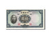 Banknote, China, 10 Yüan, 1936, AU(55-58)