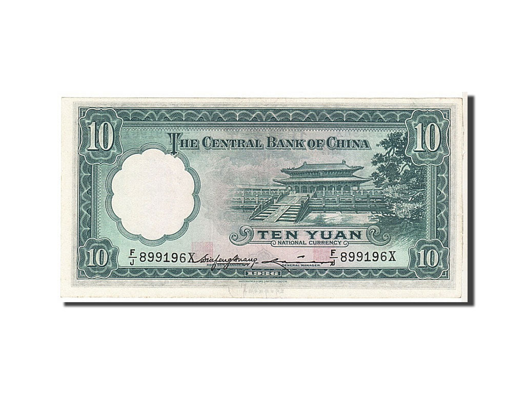 Banknote, China, 10 Yüan, 1936, AU(55-58)