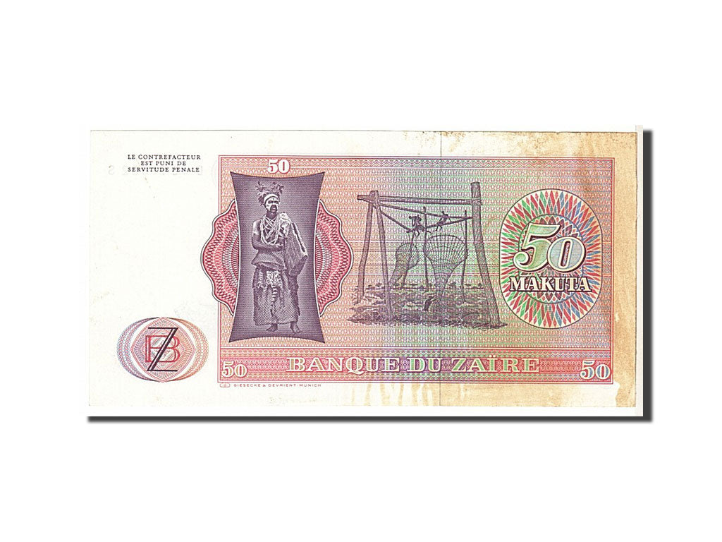 Banknote, Zaire, 50 Makuta, 1979, KM:17a, EF(40-45)