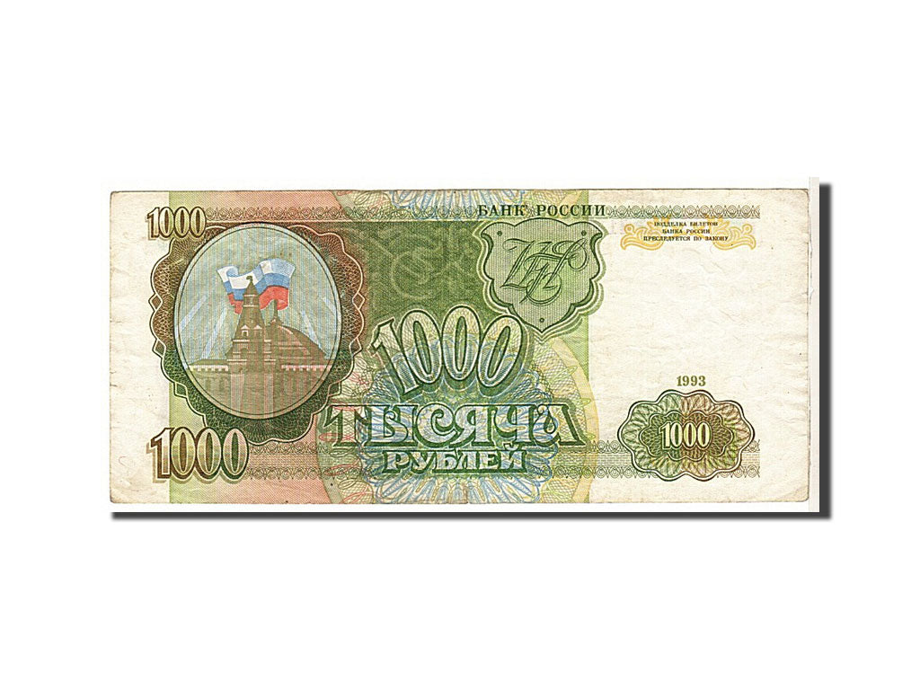 Banknote, Russia, 1000 Rubles, 1993, VF(20-25)