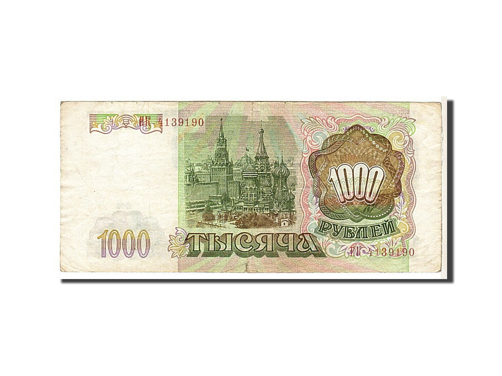 Banknote, Russia, 1000 Rubles, 1993, VF(20-25)
