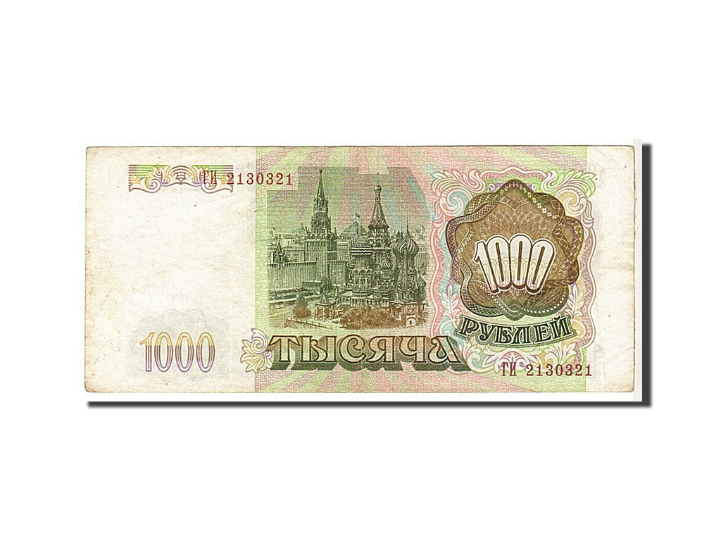 Russia, 1000 Rubles, 1993, KM #257, EF(40-45), TN2130321