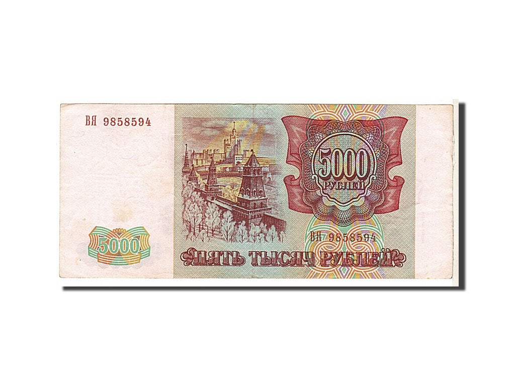 Russie, 5000 Roubles type 1993