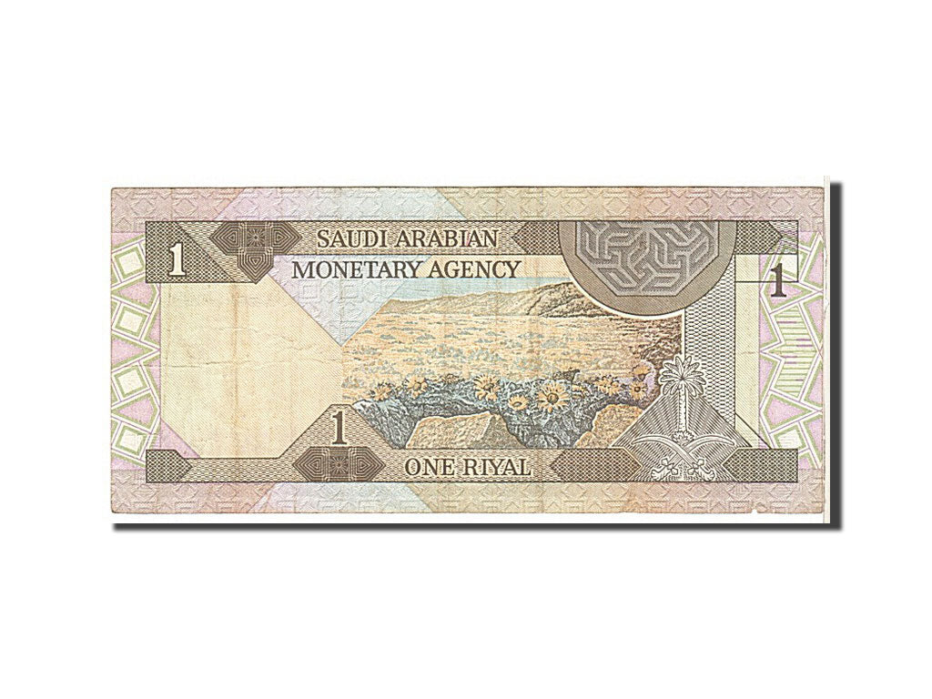 Saudi Arabia, 1 Riyal, 1984, KM #21a, VF(30-35)