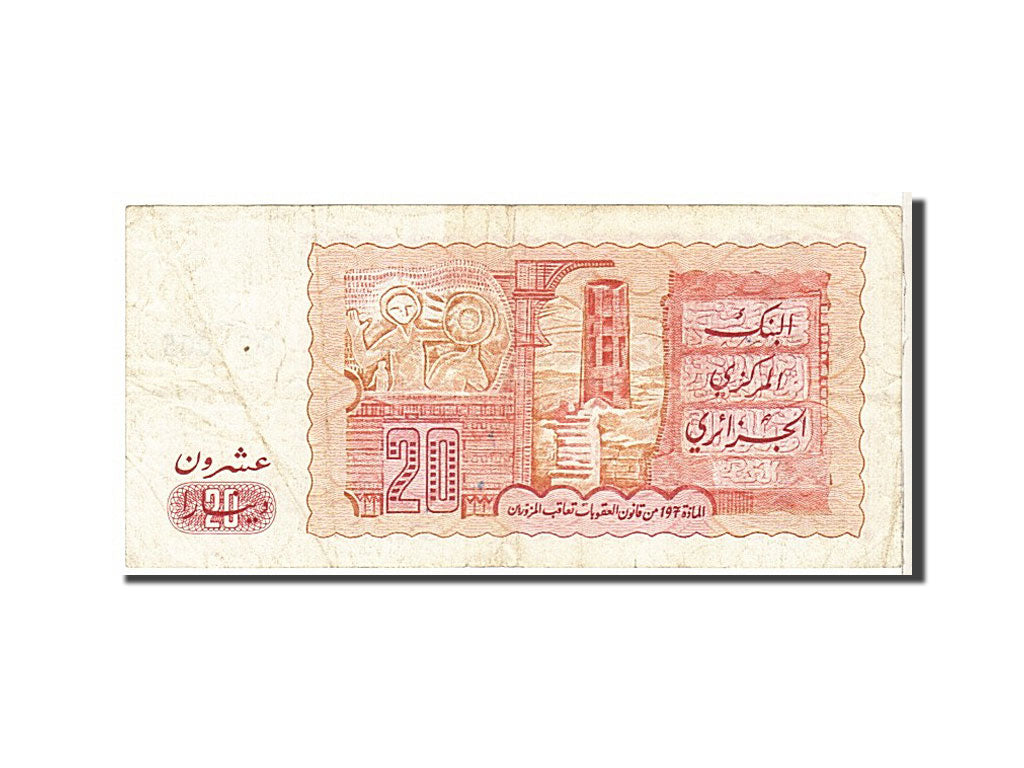 Algeria, 20 Dinars, 1983, KM #133a, VF(30-35), 3659509005