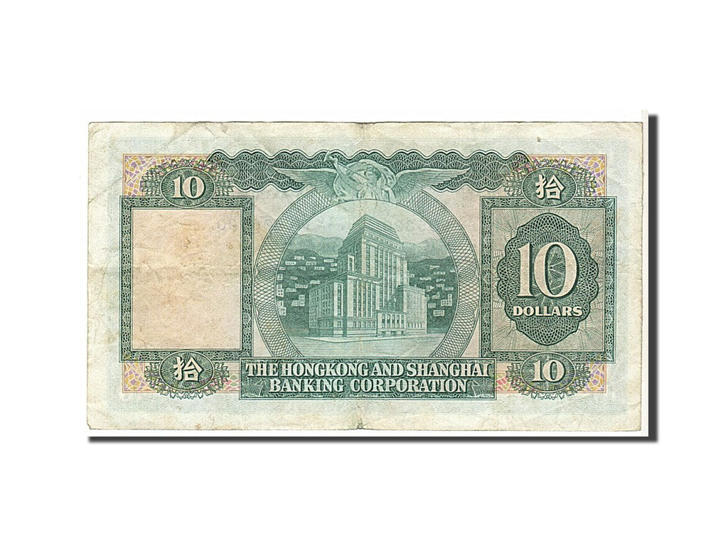 Hong Kong, 10 Dollars, 1977, KM #182h, VF(20-25), PN505320