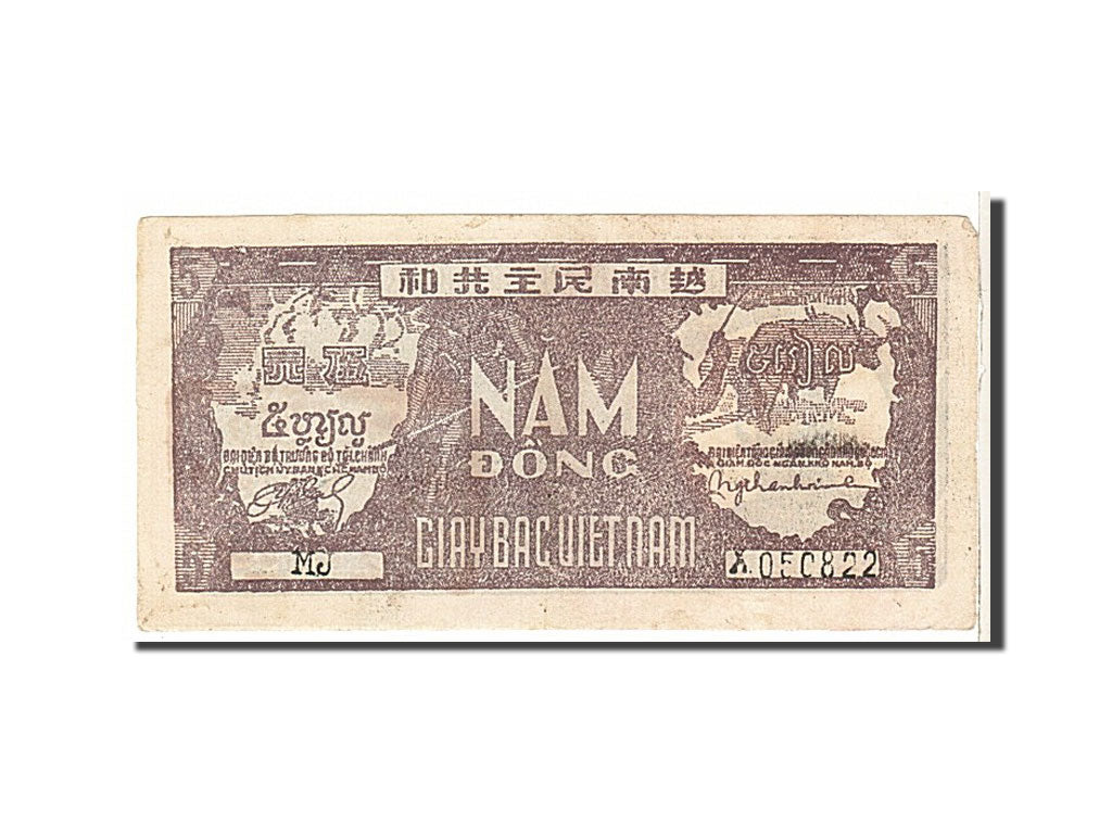 Viet Nam, 5 D<ox>ng, 1948, KM #17a, EF(40-45), MJ050822