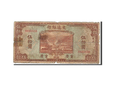 China, 50 Yüan, 1941, KM #161b, VG(8-10), H935550