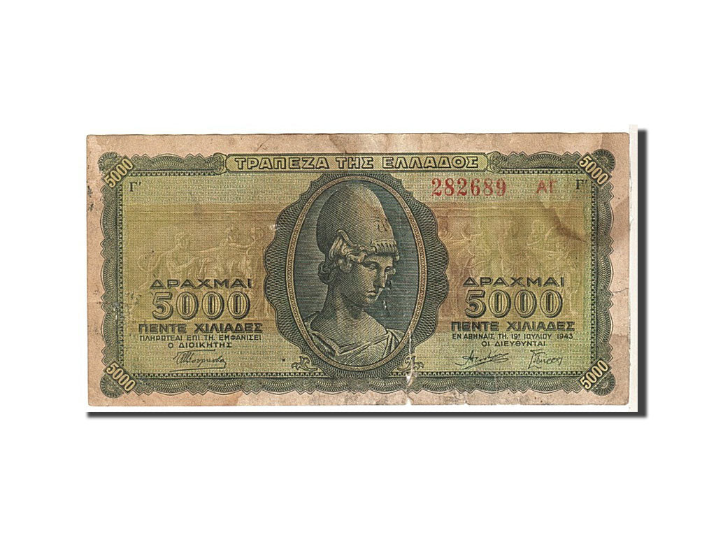 Banknote, Greece, 5000 Drachmai, 1943, KM:122a, VF(20-25)
