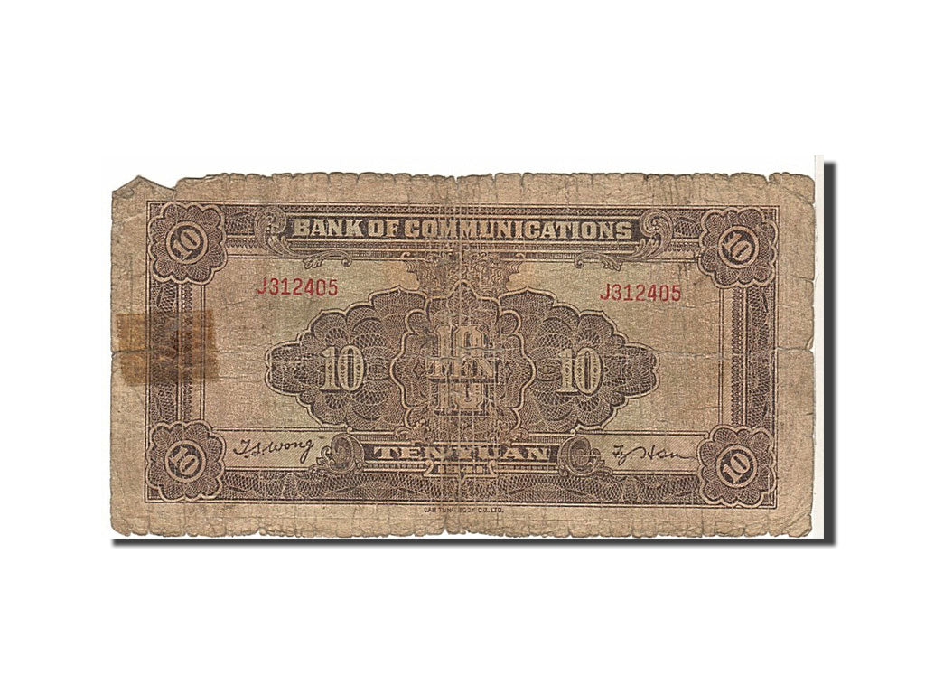 China, 10 Yüan, 1941, KM #159a, VG(8-10), J312405