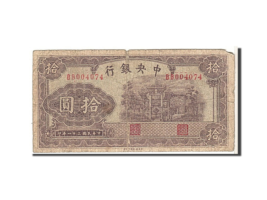 Banknote, China, 10 Yüan, 1942, KM:247, VG(8-10)