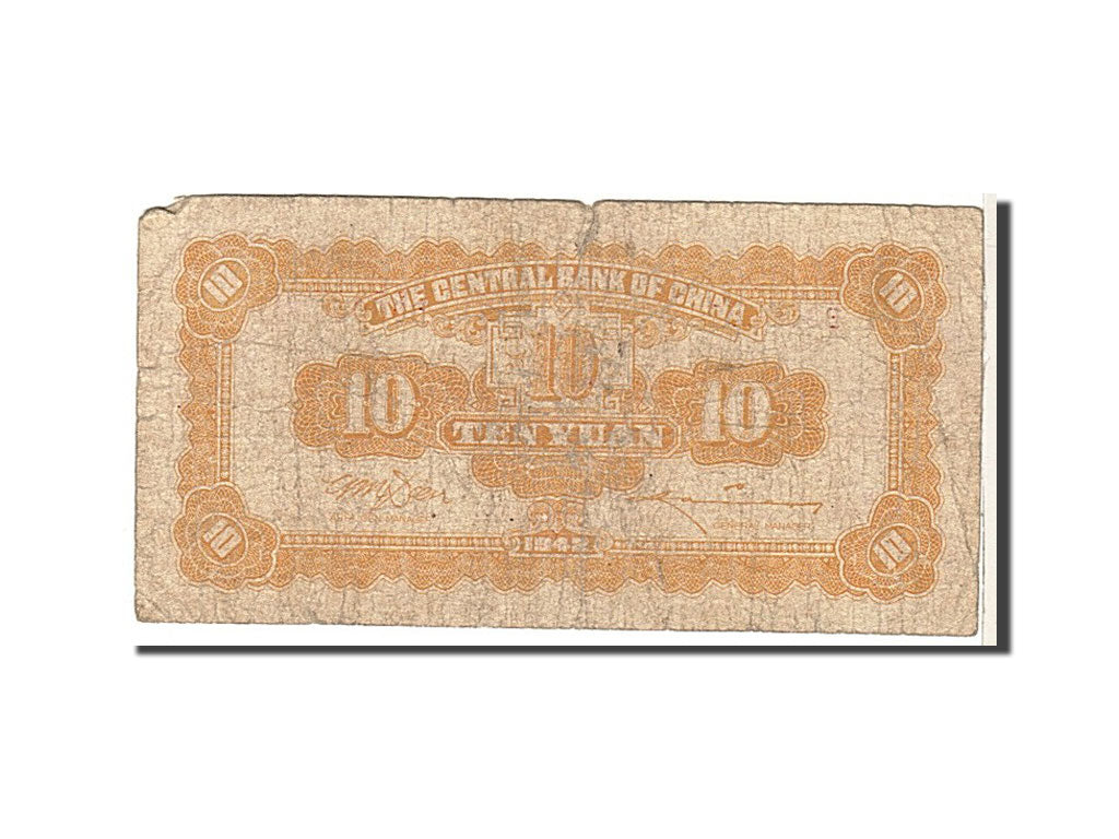 Banknote, China, 10 Yüan, 1942, KM:247, VG(8-10)
