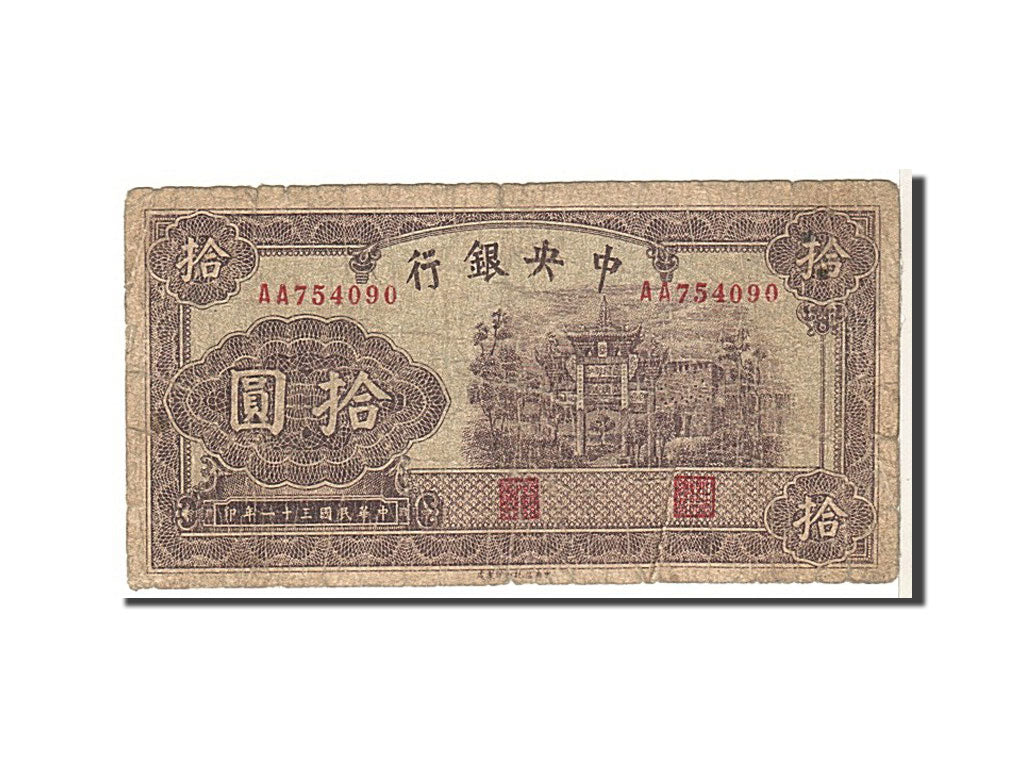 China, 10 Yuan, 1942, VG(8-10), AA754090