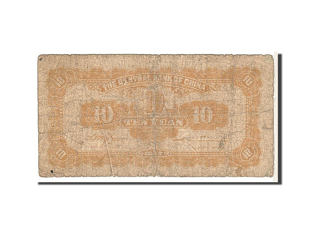 China, 10 Yuan, 1942, VG(8-10), AA754090