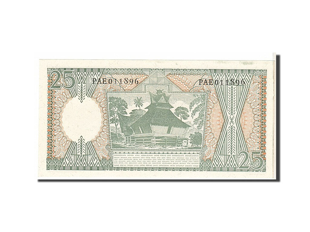 Banknote, Indonesia, 25 Rupiah, 1964, KM:95a, UNC(63)