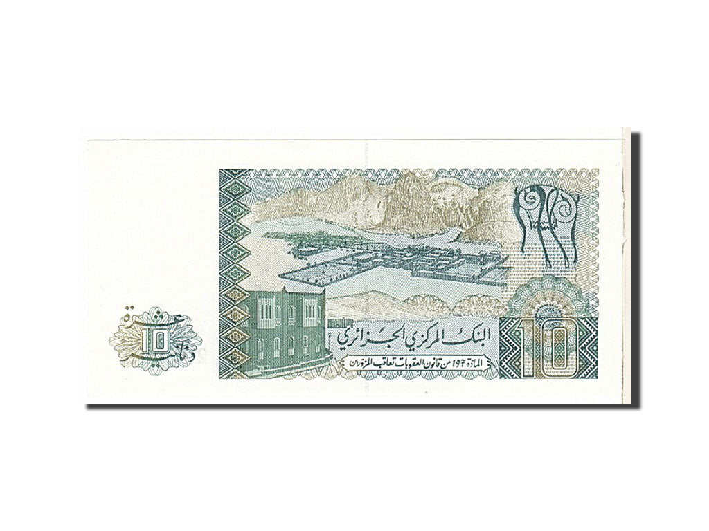 Algeria, 10 Dinars, 1983, KM #132a, UNC(65-70), 0051855796