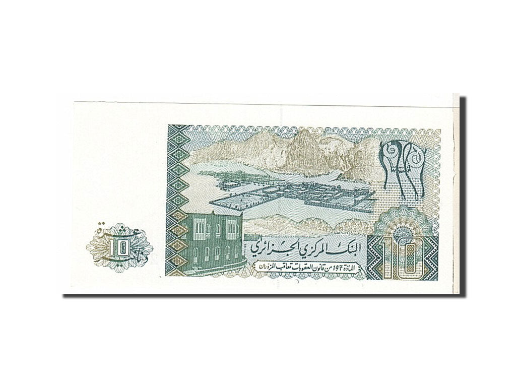 Algeria, 10 Dinars, 1983, KM #132a, UNC(63), 27013