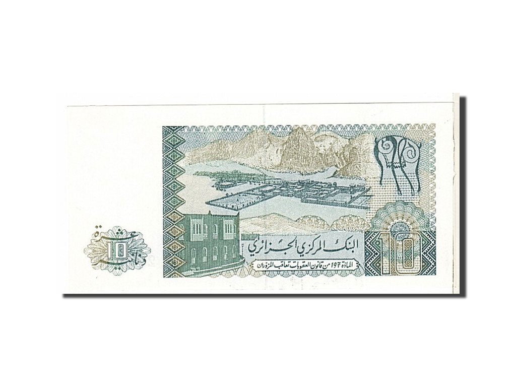 Algeria, 10 Dinars, 1983, KM #132a, UNC(65-70), 27013